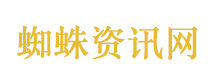 男子投诉公交提前发车被单位解雇